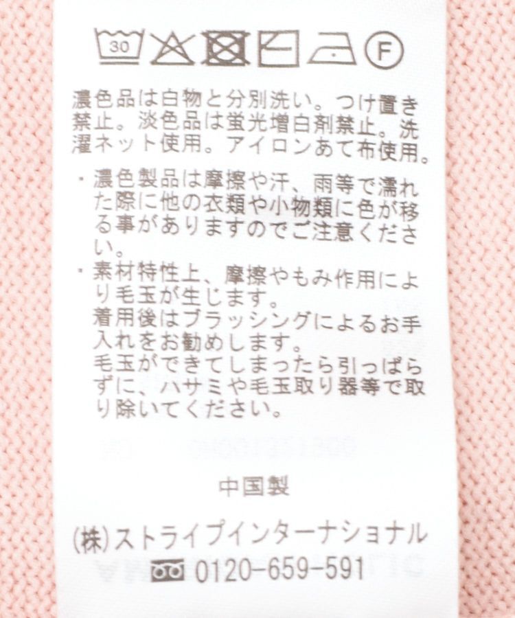 AMERICAN HOLIC「【WEB限定】バイパチVネックルーズカーディガン＜静電気軽減＞」|カーディガン|