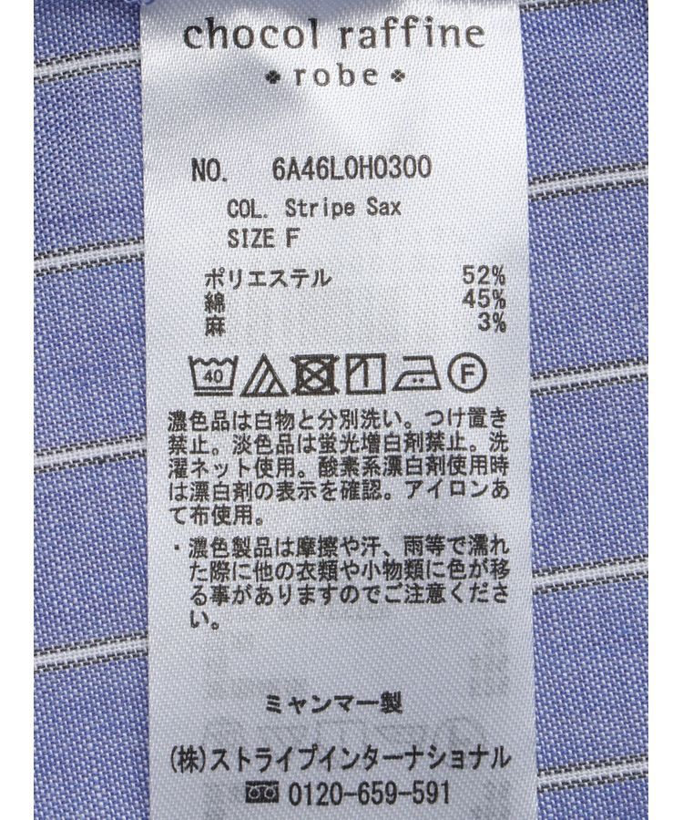 Green Parks「綿麻混スキッパーミニワンピース」|ワンピース|