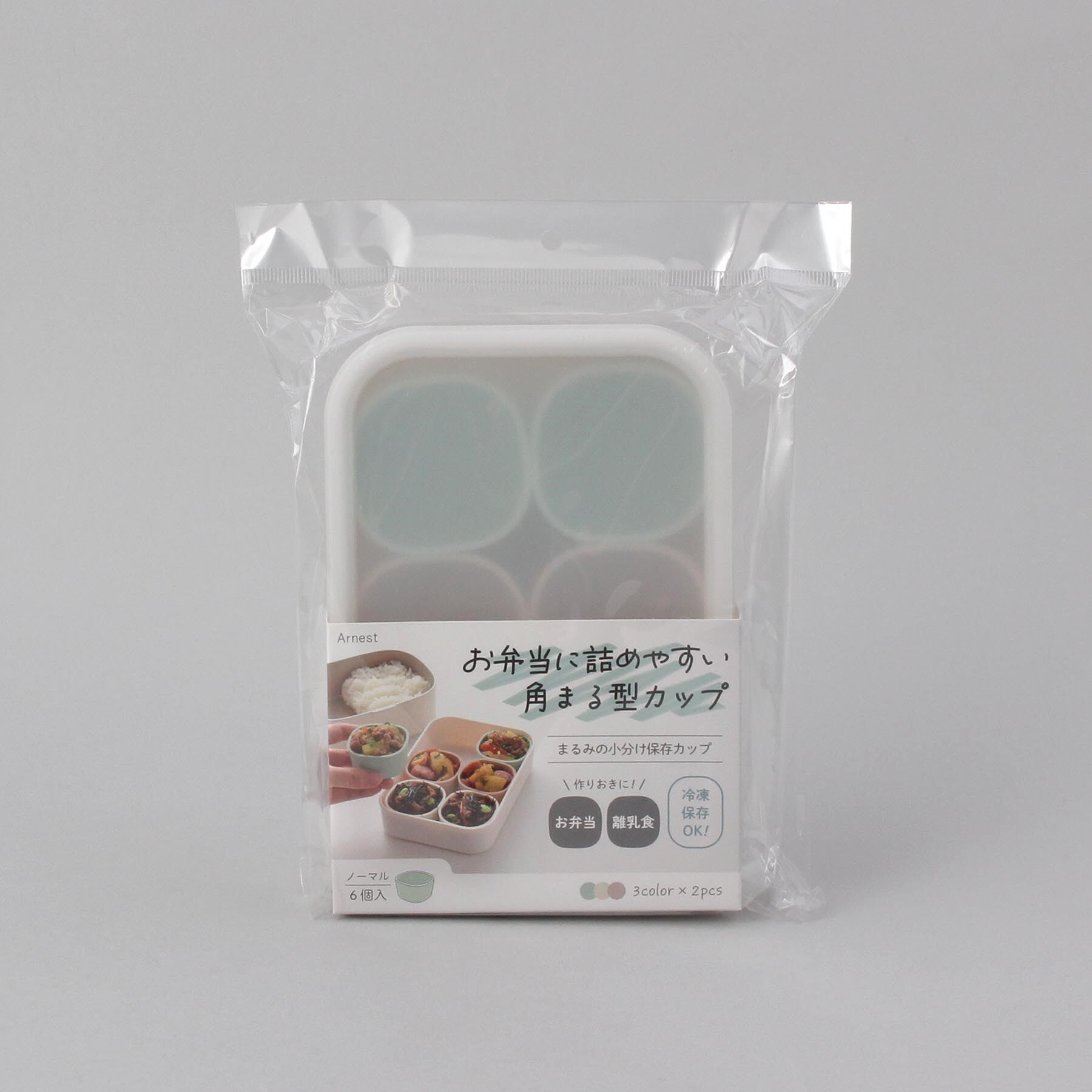 212 KITCHEN STORE「まるみの小分け保存カップ ノーマル」|食器・キッチングッズ|