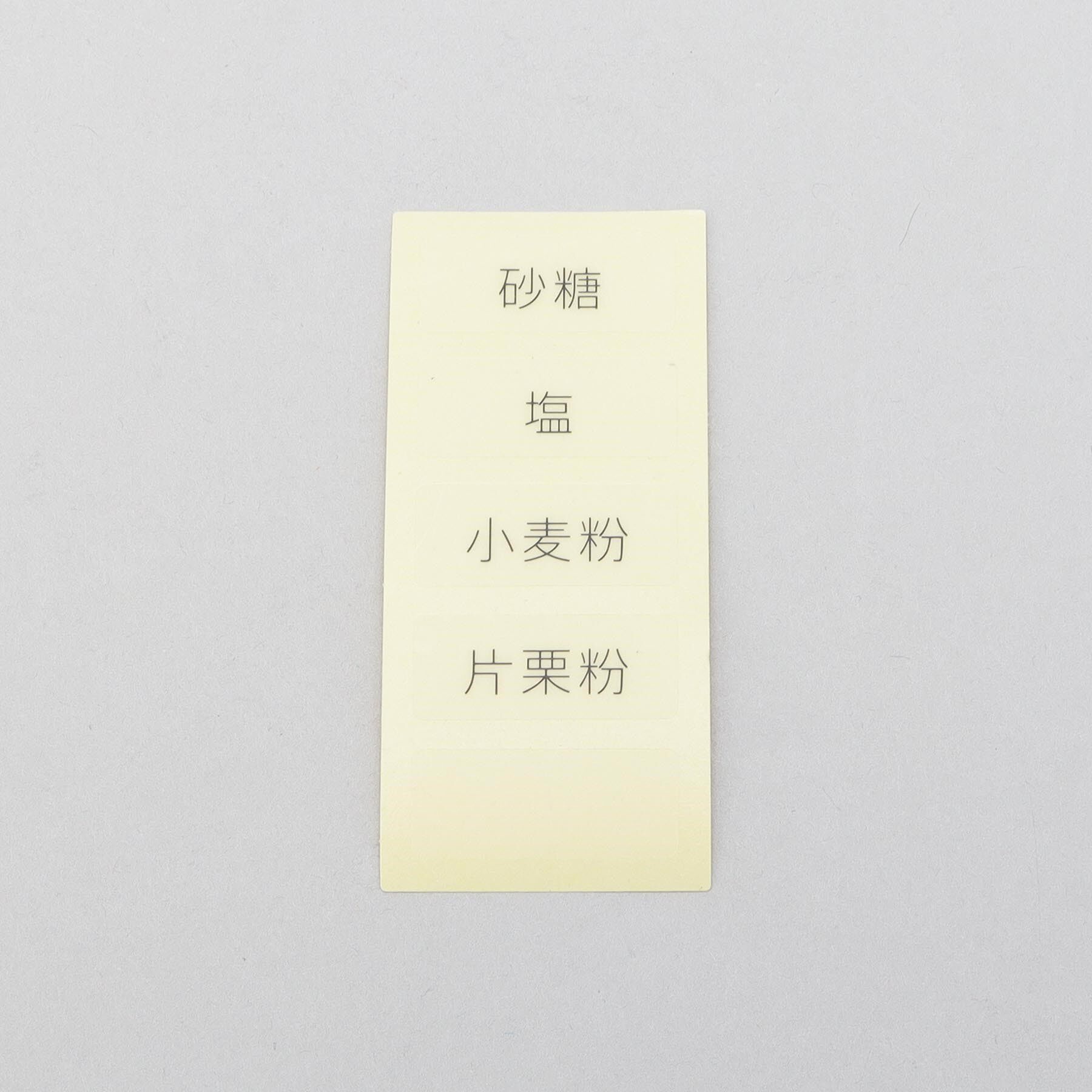 212 KITCHEN STORE「調味料ポット CL ＜marna マーナ＞」|食器・キッチングッズ|