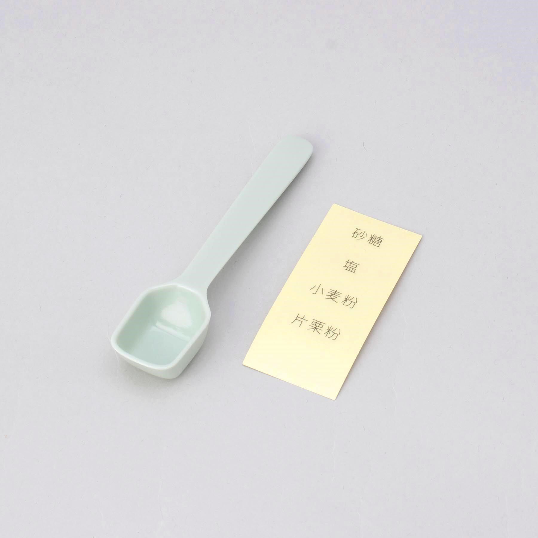 212 KITCHEN STORE「調味料ポット ペールアクア ＜marna マーナ＞」|食器・キッチングッズ|