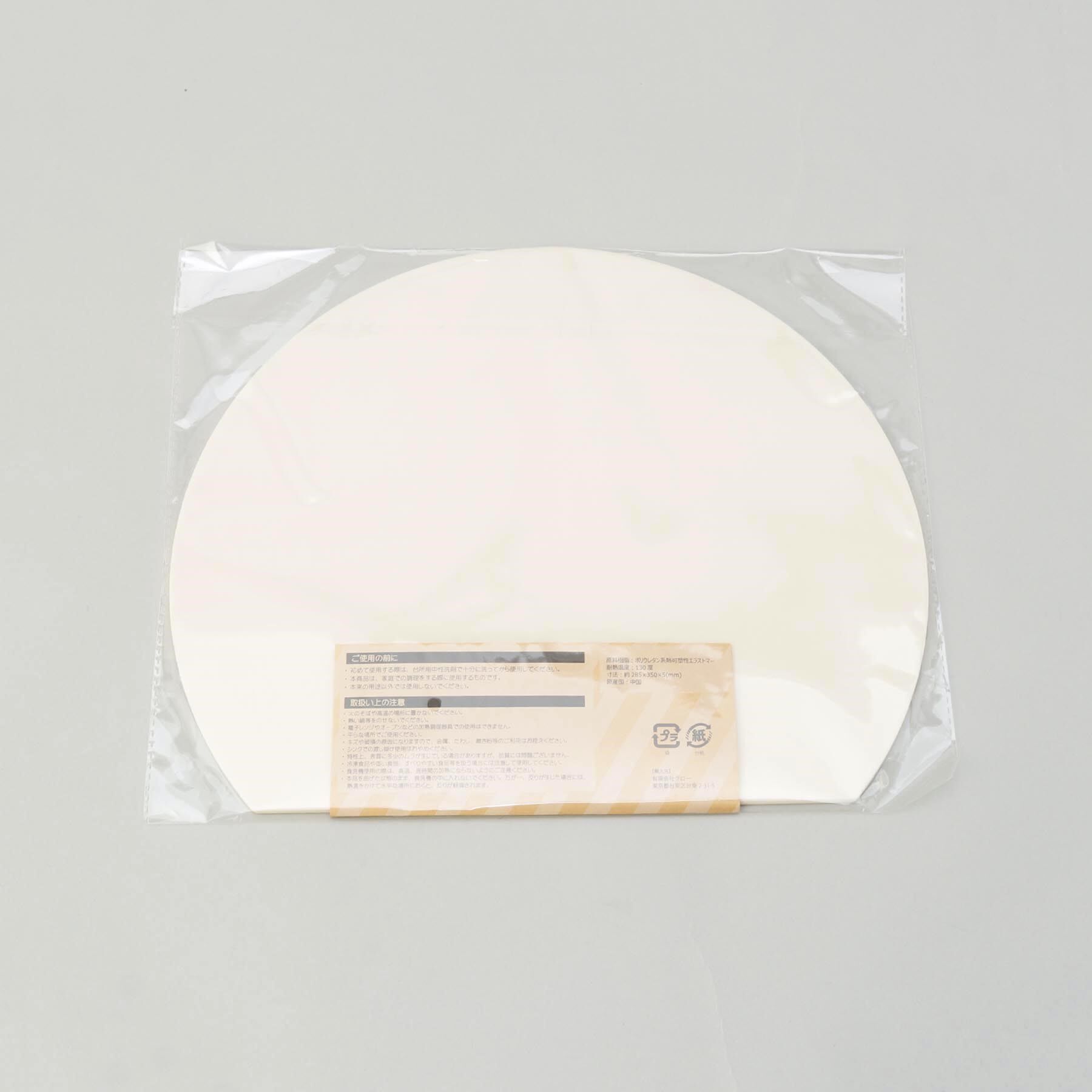 212 KITCHEN STORE「D型カッティングボードM IV」|食器・キッチングッズ|