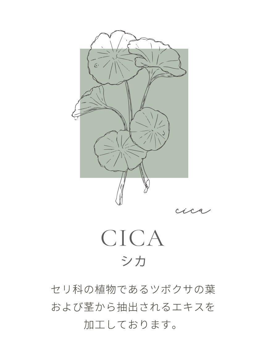 SNIDEL HOME「【SNIDEL HOME &times; 新木優子】カットセットアップ」|ルームウェア|