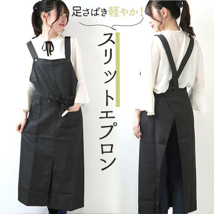 BACKYARD FAMILY「エプロン おしゃれ 通販 エプロン ナチュラル レディース メンズ 男女兼用 撥水加工 ロング丈」|食器・キッチングッズ|