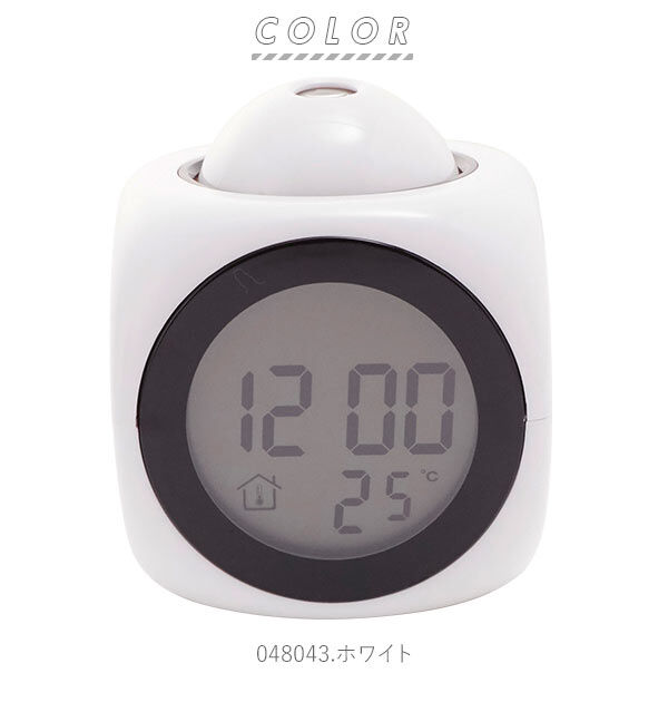 BACKYARD FAMILY「置き時計 おしゃれ デジタル 通販 置時計 夜も見える 時計 プロジェクター 光る ライト 音声」|クロック・置時計|