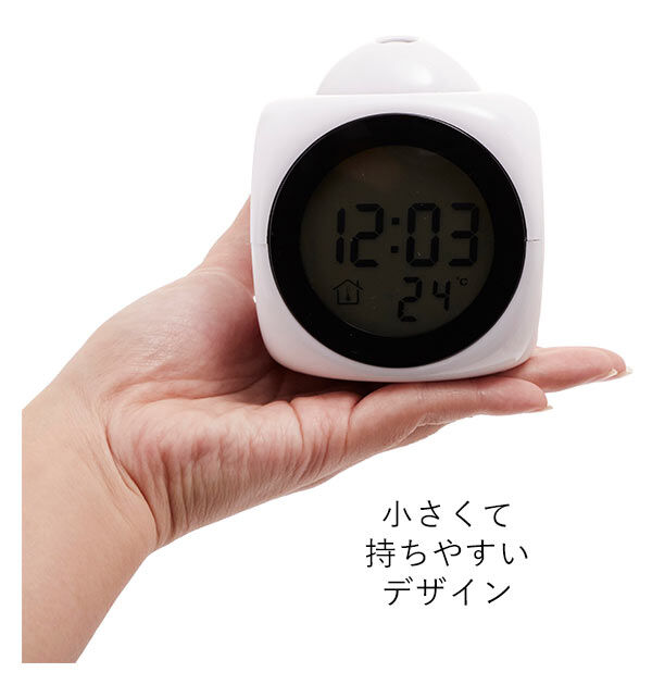 BACKYARD FAMILY「置き時計 おしゃれ デジタル 通販 置時計 夜も見える 時計 プロジェクター 光る ライト 音声」|クロック・置時計|