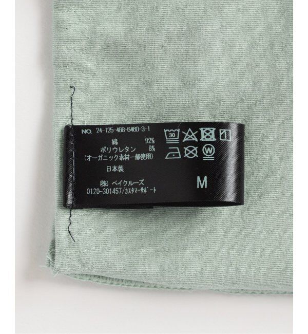 EMILYWEEK「【for MOM】オーガニックコットン混 マタニティカシュクールブラ（グリーン）」|インナー|