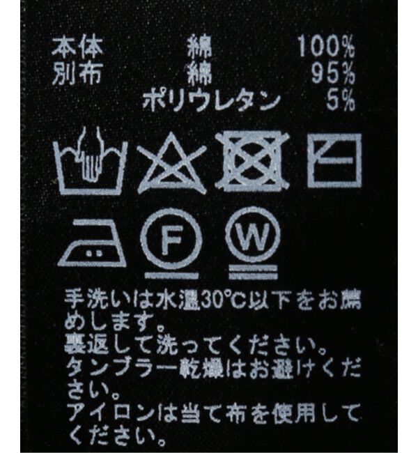 SLOBE IENA「《追加4》フライスパット付きキャミソール」|インナー|