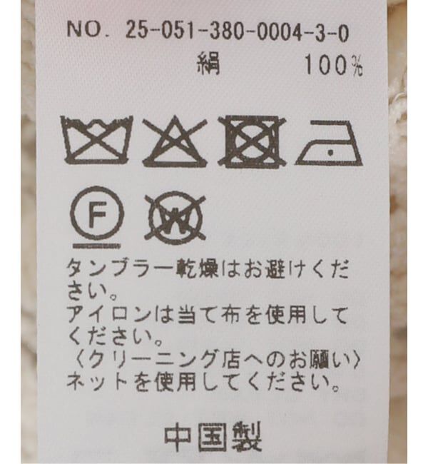 journal standard L'essage「LOULOU DE SAISON AROLD ROUND NECK BOXY S」|シャツ・ブラウス|