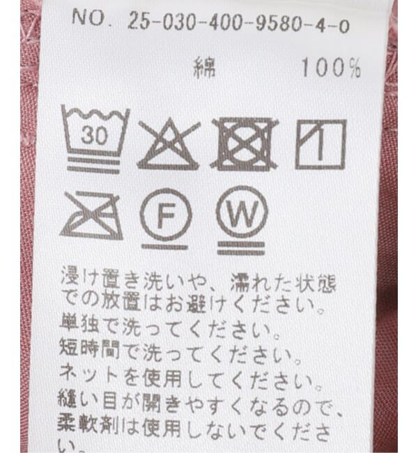 JOURNAL STANDARD「ワイドコールパンツ」|その他|