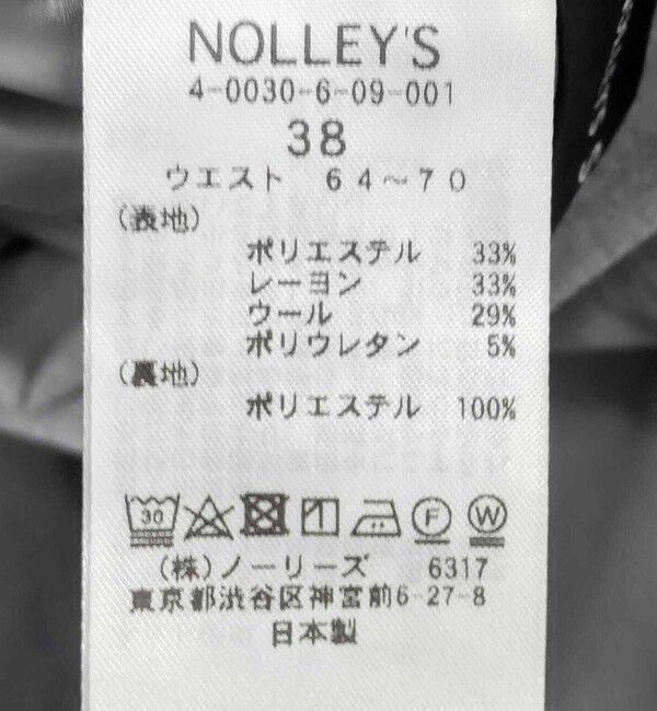 NOLLEY'S sophi「《セットアップ対応》ウール混ウォッシャブルワイドパンツ」|その他|