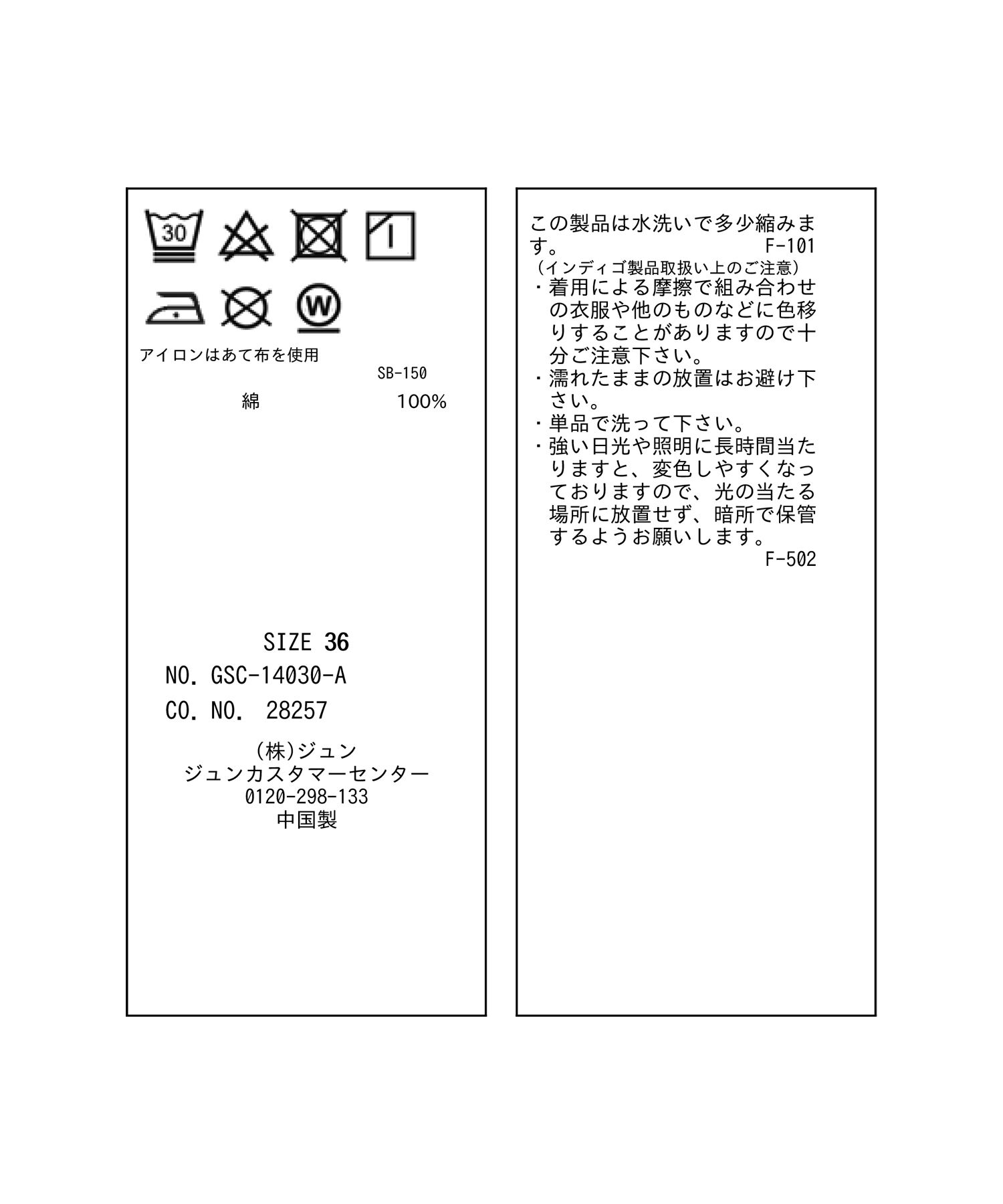 ROPE' PICNIC R「デニムAラインスカート」|スカート|