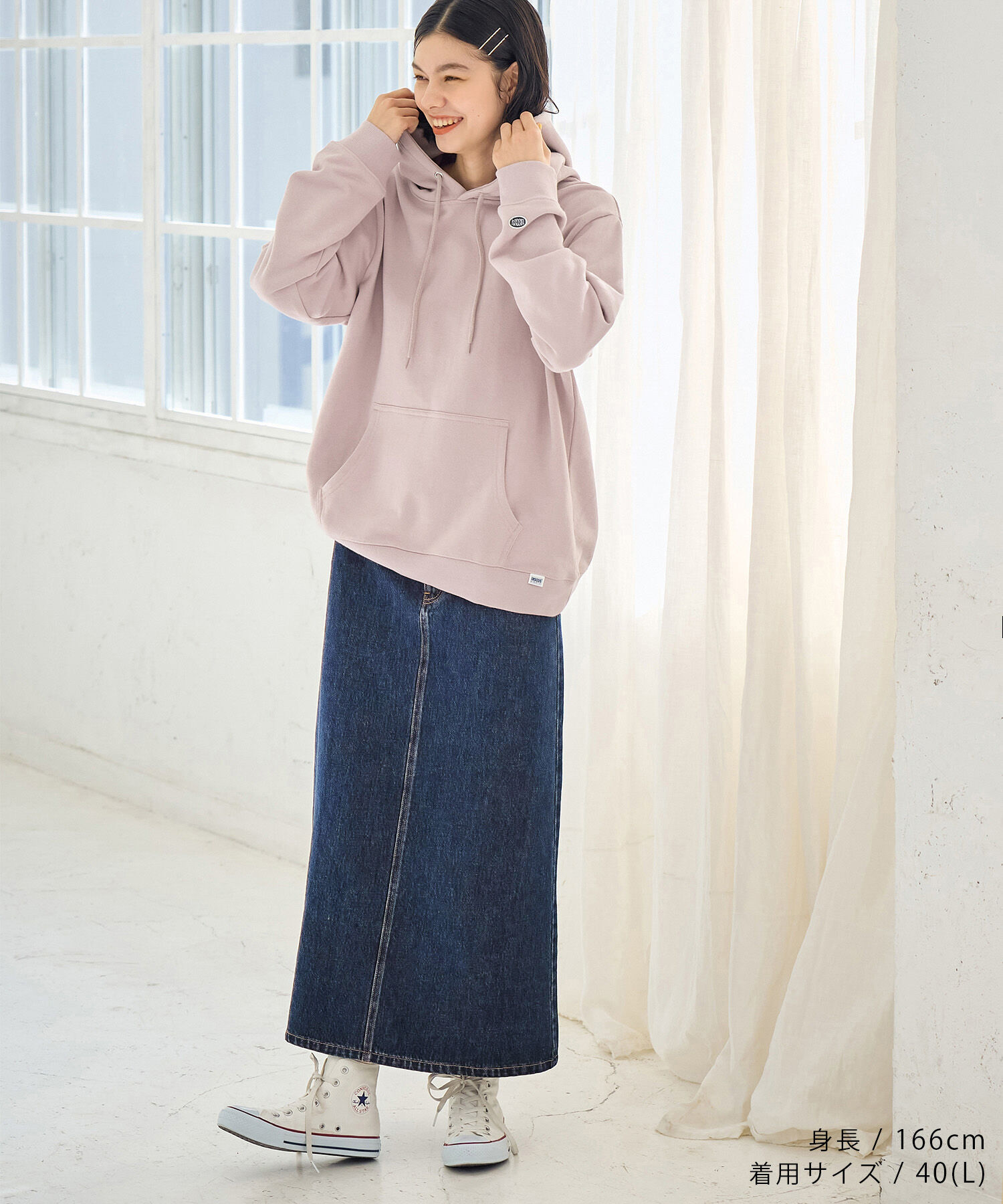 ROPE' PICNIC R「デニムAラインスカート」|スカート|