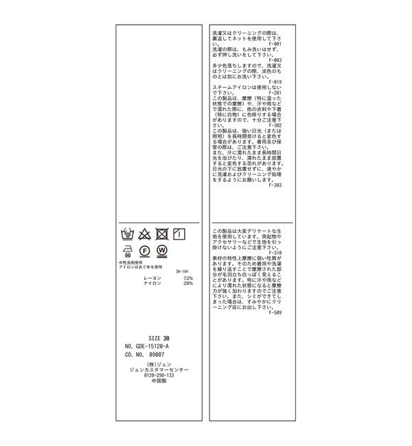 Rope&rsquo;Picnic「リラックススキッパーロングワンピース」|ワンピース|