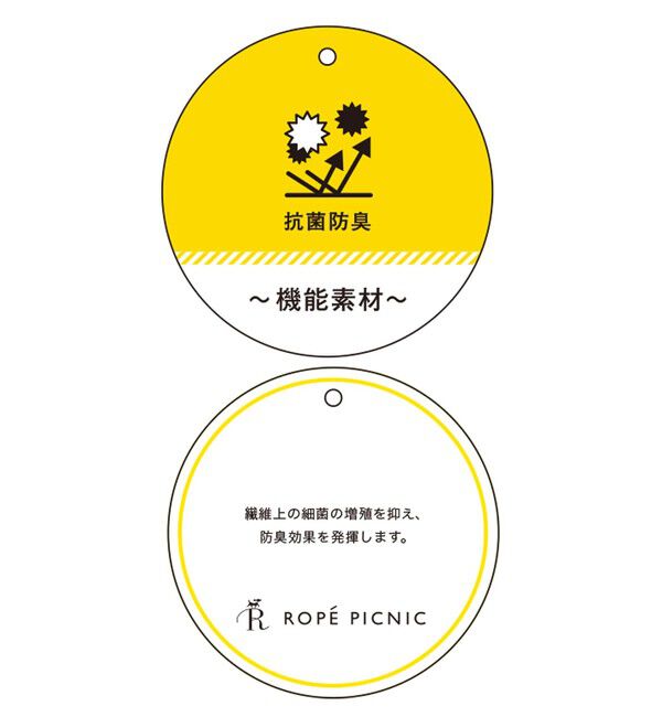 Rope&rsquo;Picnic「【WEB限定・丈長め】クリアツイルサイドベルトワイドパンツ/セレモニー・セットアップ対応」|チノ|