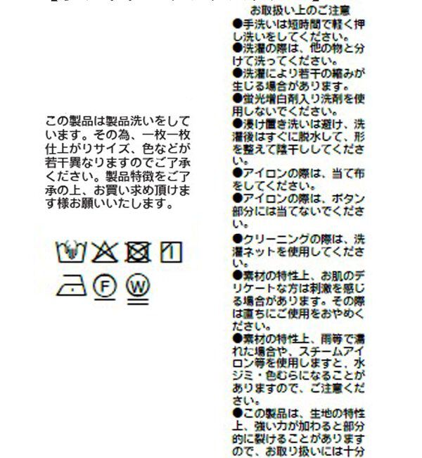  「予約【着映え】フリルディテールブラウス」|シャツ・ブラウス|