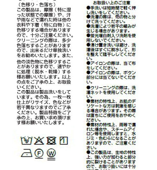  「予約【着映え】フリルディテールブラウス」|シャツ・ブラウス|