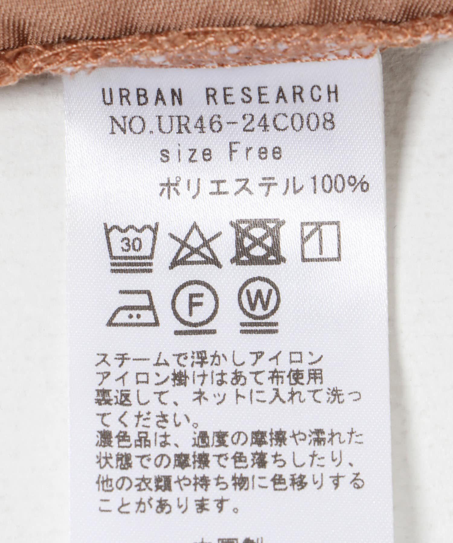 URBAN RESEARCH「クラッシュベロアイージーパンツ」|その他|