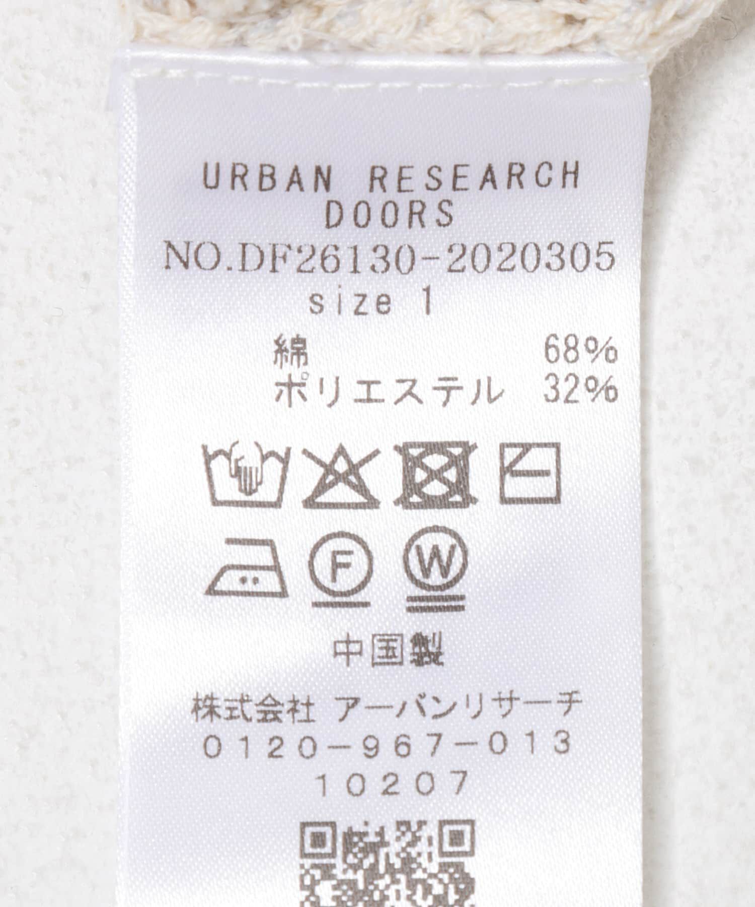 URBAN RESEARCH DOORS「FORK&SPOON　テープヤーンボートネックニット」|ニット・セーター|