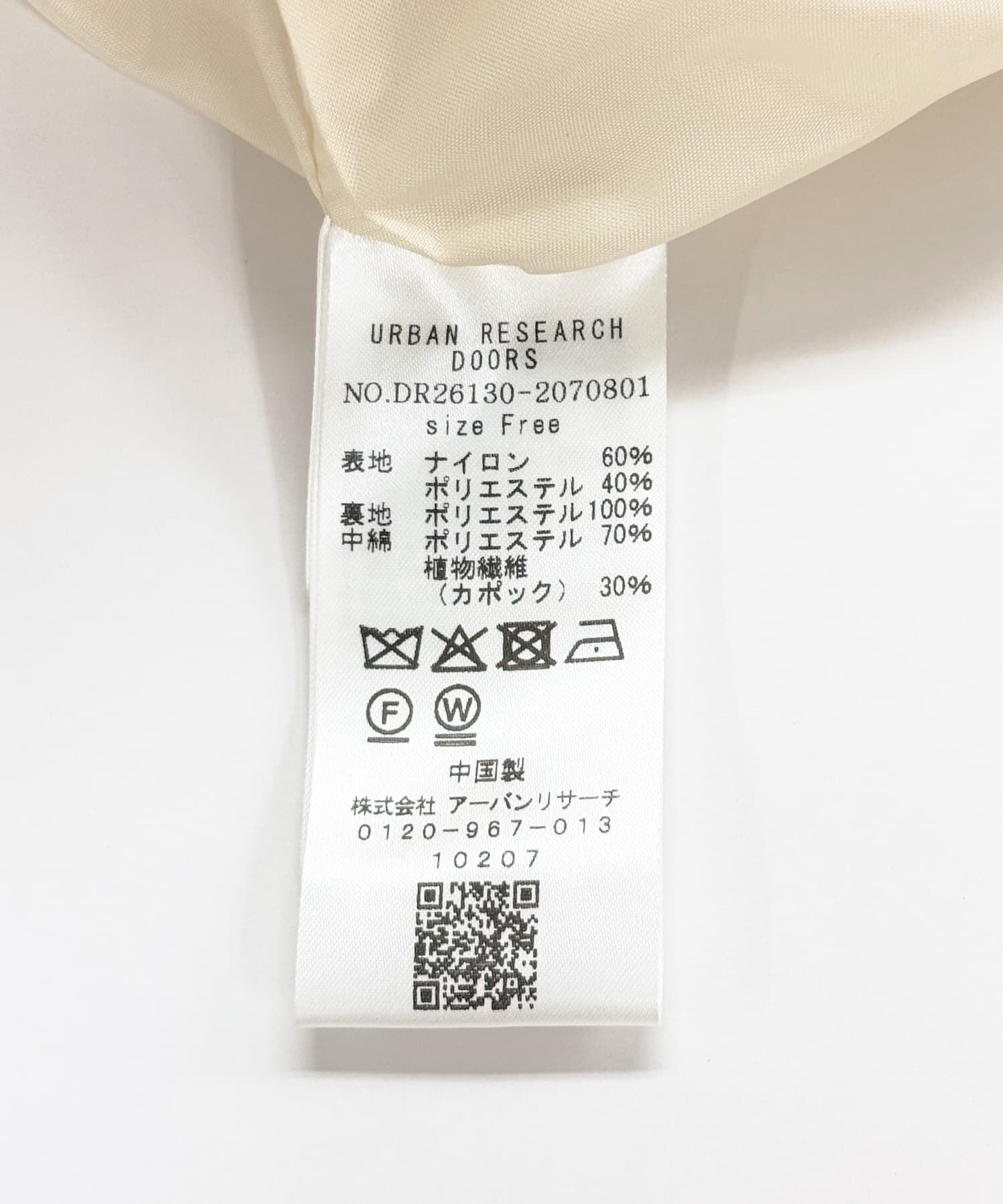 URBAN RESEARCH DOORS「カポックキルトミドルジャケット」|ダウン|