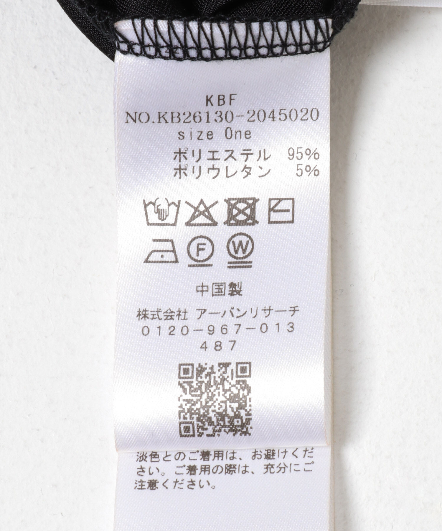  「ベロアサイクルパンツ」|その他|