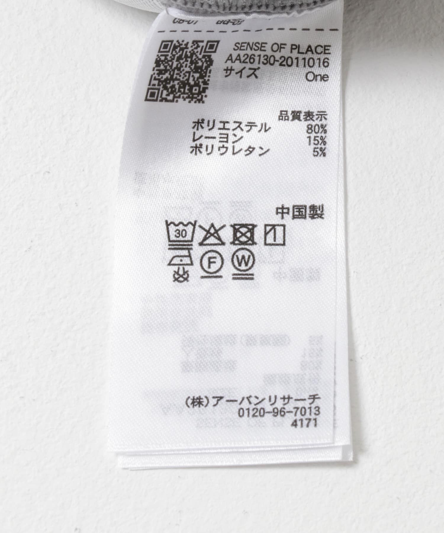 SENSE OF PLACE by URBAN RESEARCH「コクーンスリーブZIPパーカー」|パーカー|