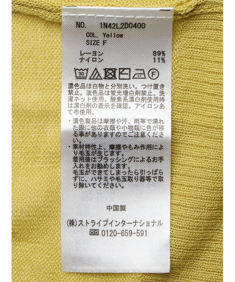 earth music&ecology「シアーBIGカーディガン」|カーディガン|