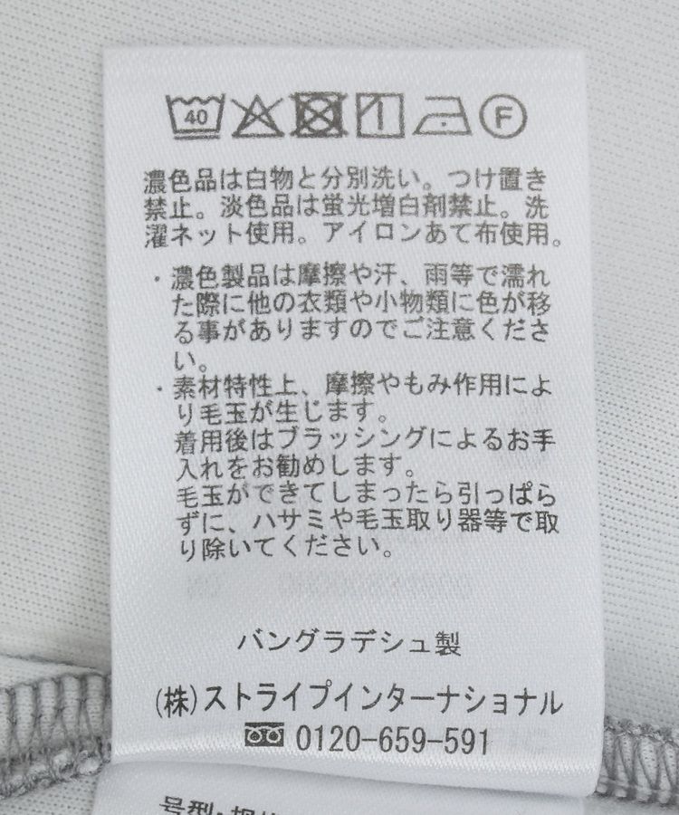 AMERICAN HOLIC「【WEB限定】サイドスリットポンチプルオーバー」|スウェット・ジャージ|