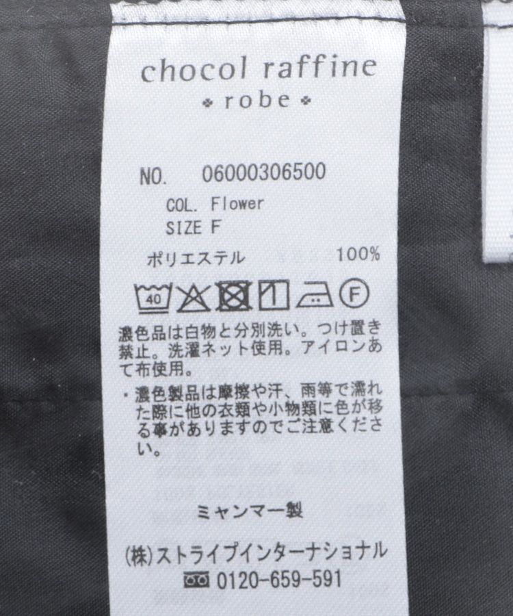 Green Parks「サラフレワイドパンツ(柄)」|その他|