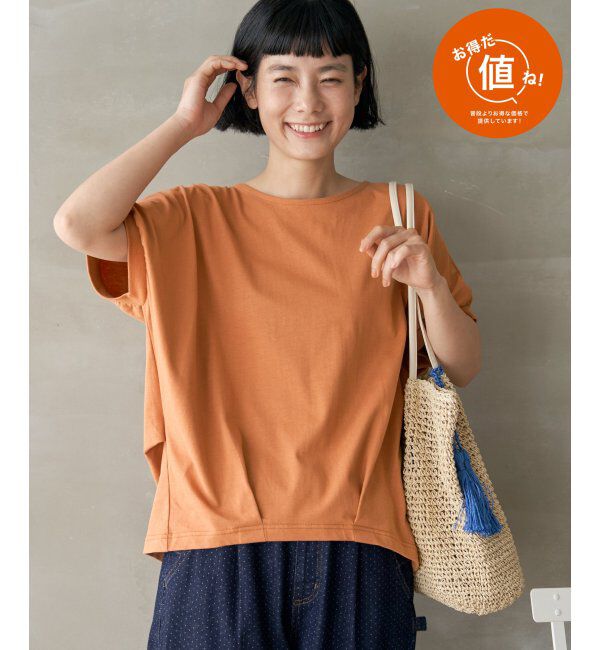 Lbc with Life「冷感ドルマンプルオーバー」|その他|オレンジ