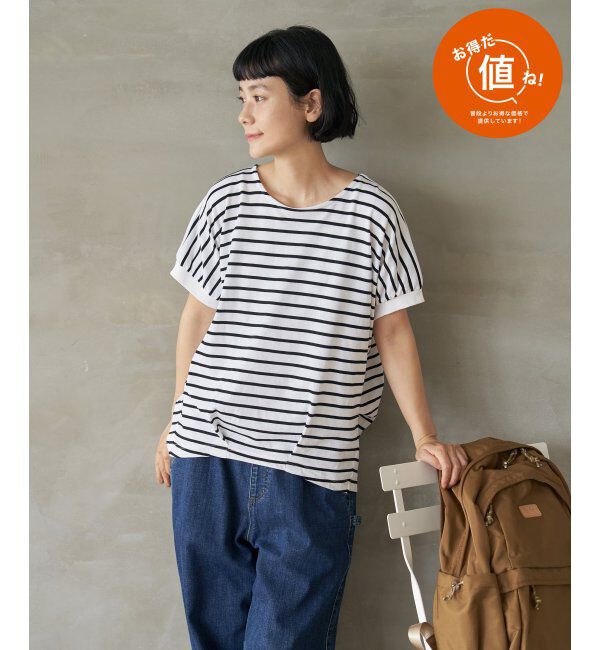 Lbc with Life「冷感ドルマンプルオーバー」|その他|ボーダー