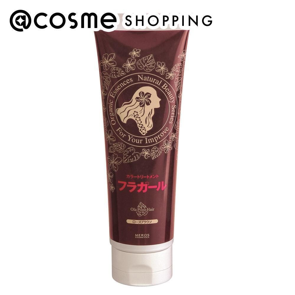  「フラガール フラガールカラートリートメント ローズブラウン (250g)」|コンディショナー・トリートメント|その他