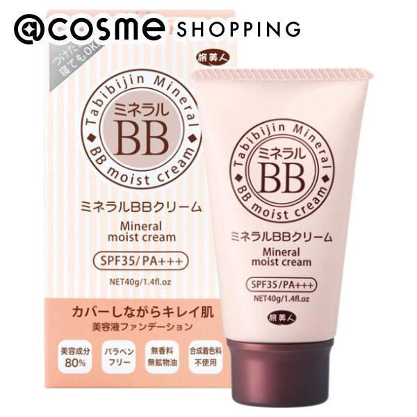  「旅美人 ミネラルBBクリーム 40g ナチュラルオークル 本体 (40g)」|ファンデーション|その他