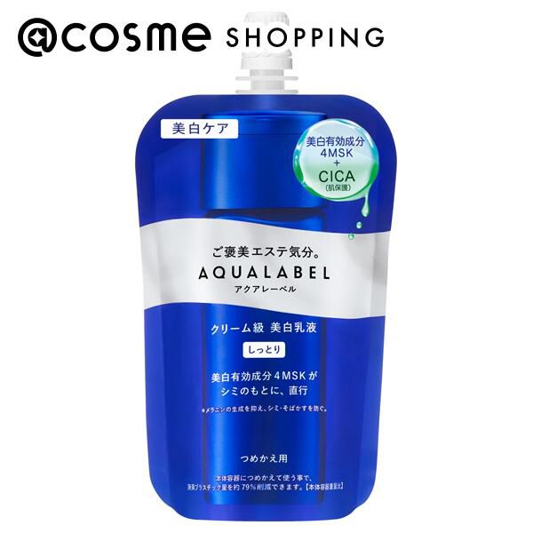 アクアレーベル「アクアレーベル トリートメントミルク（ブライトニング）しっとり 詰替え (110mL)」|美容液・オイル・クリーム|その他
