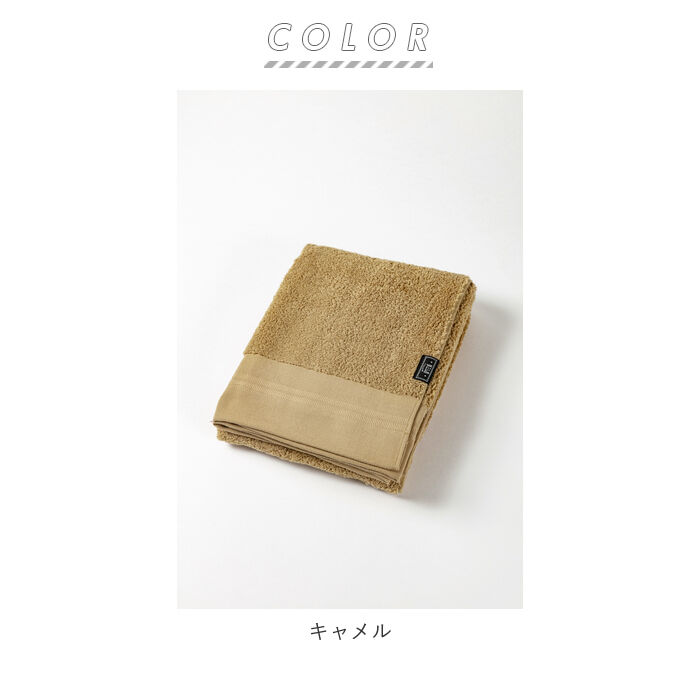 BACKYARD FAMILY「バスタオル 今治 厚手 通販 今治タオル 今治産 日本製 綿100% コットン 大判 大きめ 70」|タオル|