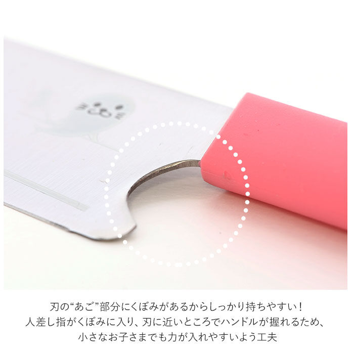 BACKYARD FAMILY「キッズ キッチンナイフ 通販 ブランド マック ナイフ お手伝い MAC 包丁 小さめ 家庭科」|食器・キッチングッズ|