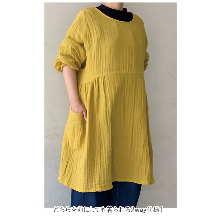 BACKYARD FAMILY「割烹着 おしゃれ 通販 エプロン 保育士 かっぽう着 かっぽうぎ レディース 大人かわいい 無地」|その他|