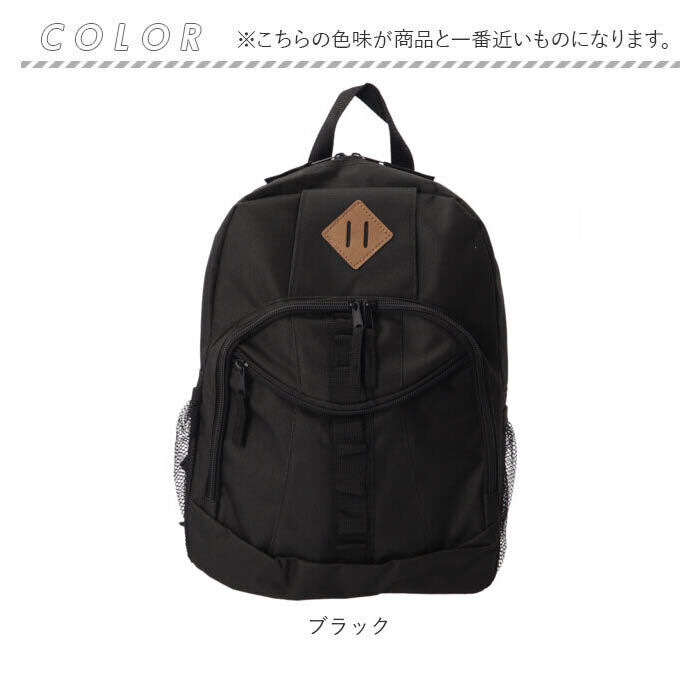 BACKYARD FAMILY「デイパック A4 通販 リュックサック リュック バックパック リフレクター メッシュポケット」|リュック|