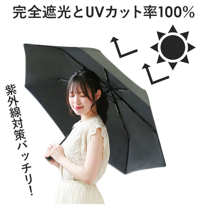 KiU「KiU 傘 折りたたみ傘 通販 キウ KAH03 晴雨兼用折りたたみ傘 アメニモマケズ」|傘|