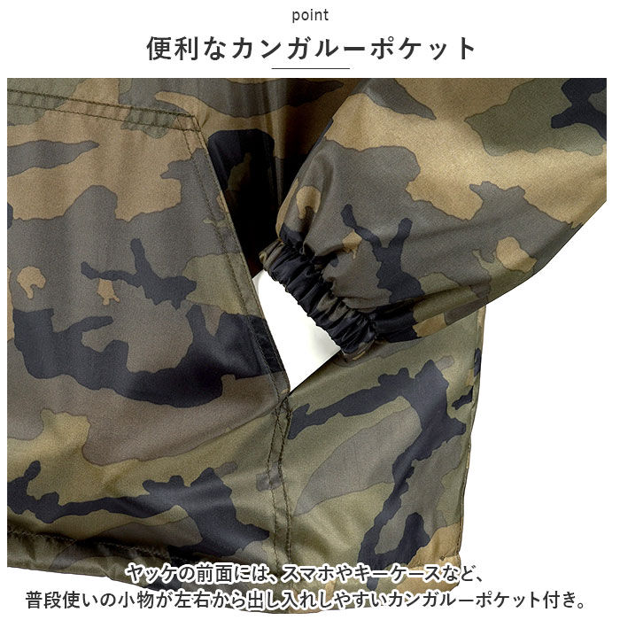 BACKYARD FAMILY「Kajimeiku カジメイク ヤッケ プリントセミキルトヤッケ メンズ 通販 プリント」|その他|