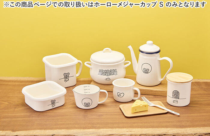 BACKYARD FAMILY「ホーロー 計量カップ 通販 ねずみのANDY グッズ メジャーカップ S ホーローメジャーカップ」|食器・キッチングッズ|