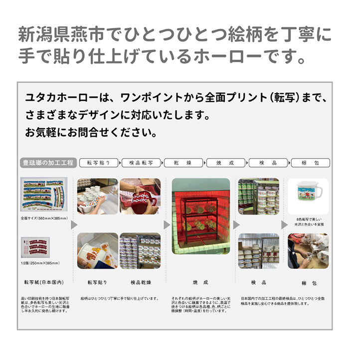 BACKYARD FAMILY「ホーロー 計量カップ 通販 ねずみのANDY グッズ メジャーカップ S ホーローメジャーカップ」|食器・キッチングッズ|
