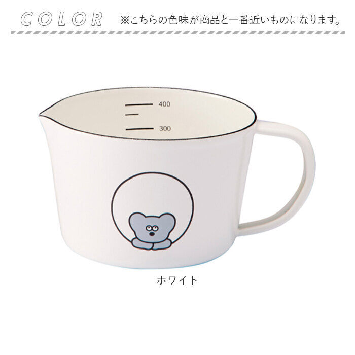BACKYARD FAMILY「ホーロー 計量カップ 通販 ねずみのANDY グッズ メジャーカップ S ホーローメジャーカップ」|食器・キッチングッズ|