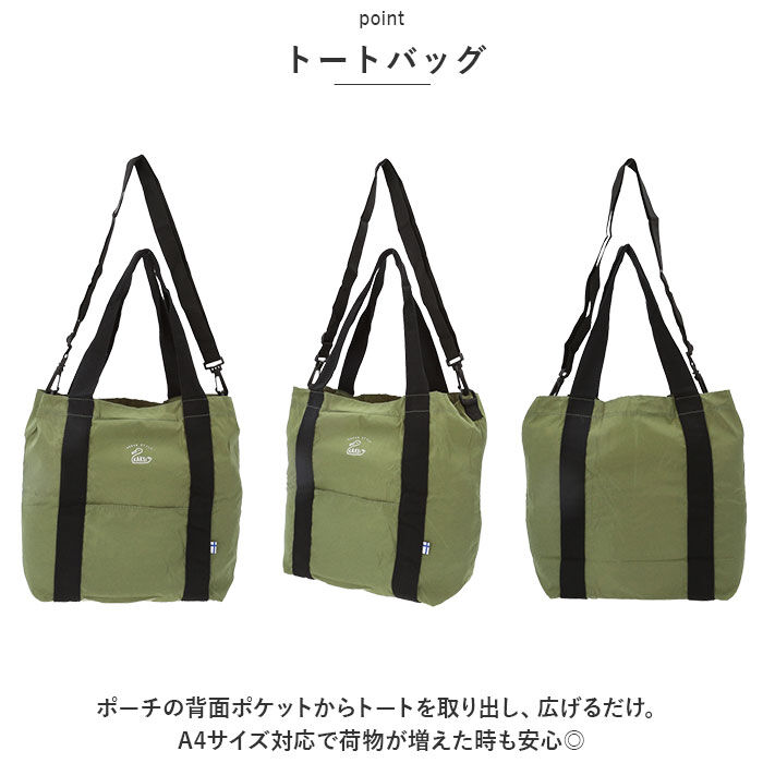 BACKYARD FAMILY「カクシ ショルダーバッグ KAKSI 通販 エコバッグ トートバッグ ショルダーバック エコバック」|ショルダー・メッセンジャー|