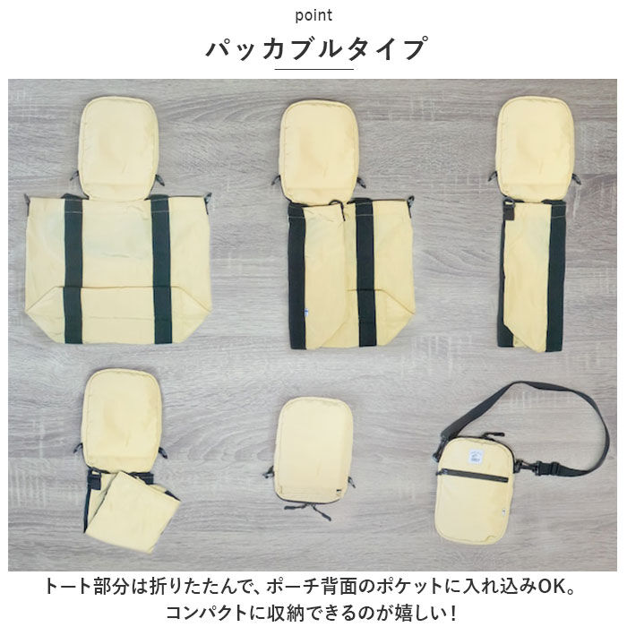 BACKYARD FAMILY「カクシ ショルダーバッグ KAKSI 通販 エコバッグ トートバッグ ショルダーバック エコバック」|ショルダー・メッセンジャー|