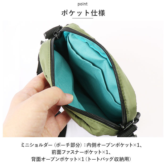 BACKYARD FAMILY「カクシ ショルダーバッグ KAKSI 通販 エコバッグ トートバッグ ショルダーバック エコバック」|ショルダー・メッセンジャー|