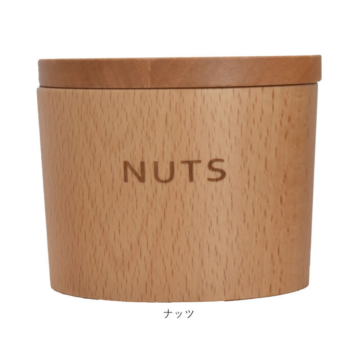 BACKYARD FAMILY「オシャレ キャニスター 通販 保存容器 テーブルキャニスター 砂糖 塩 スパイス ティー ナッツ」|食器・キッチングッズ|