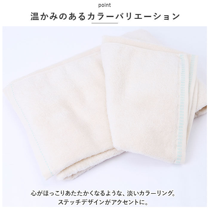 BACKYARD FAMILY「バスタオル 今治 通販 わた媛 今治タオル 今治産 毛羽落ち 少ない 日本製 ふわふわ ふんわり」|タオル|