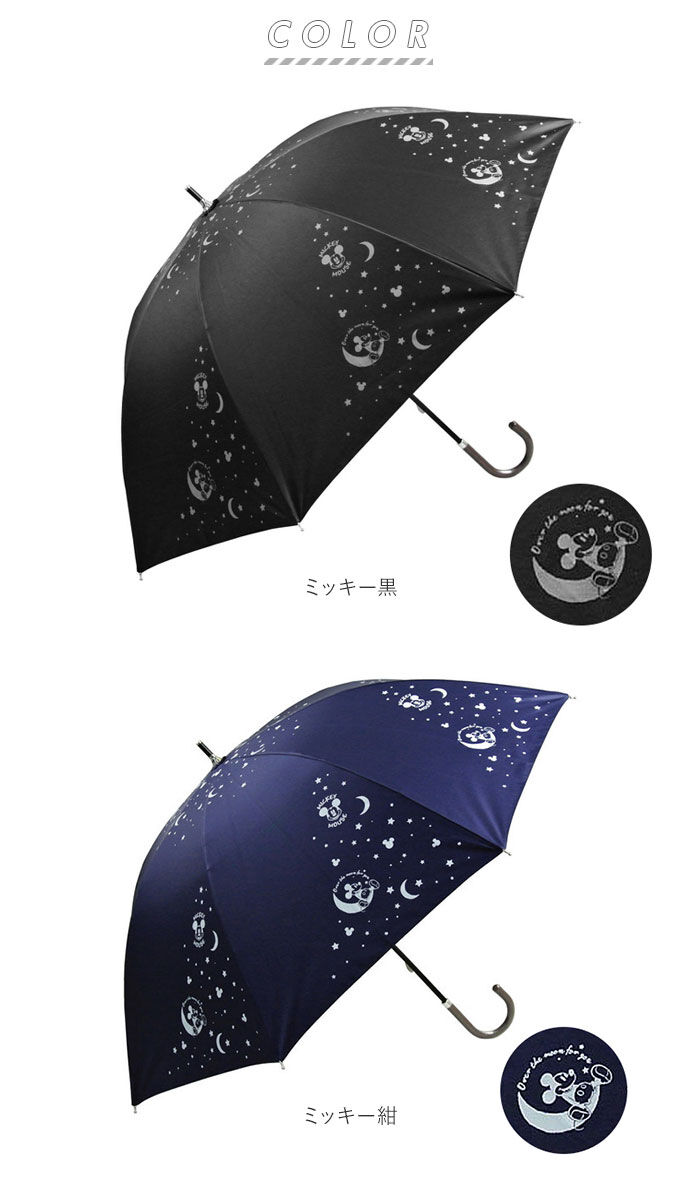 BACKYARD FAMILY「傘 レディース ブランド 長傘 通販 晴雨兼用傘 約 50cm 47cm アテイン おしゃれ 日傘」|傘|