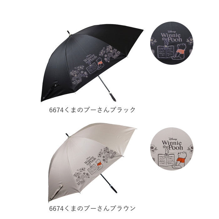 BACKYARD FAMILY「傘 レディース ブランド 長傘 通販 晴雨兼用傘 約 50cm 47cm アテイン おしゃれ 日傘」|傘|